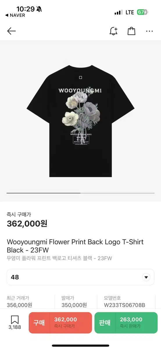 (급) wooyoung mi flower print back logo t-shirt black (48)