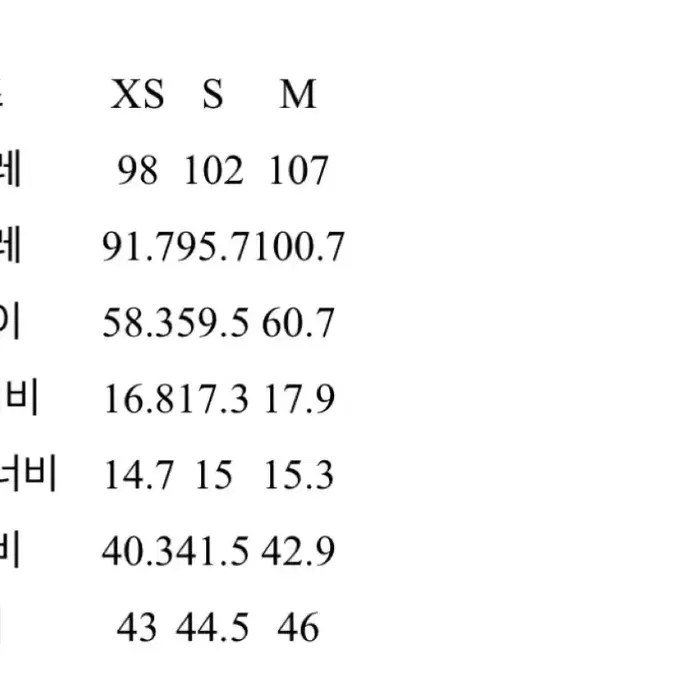 에잇세컨즈 가죽자켓 s사이즈 블랙