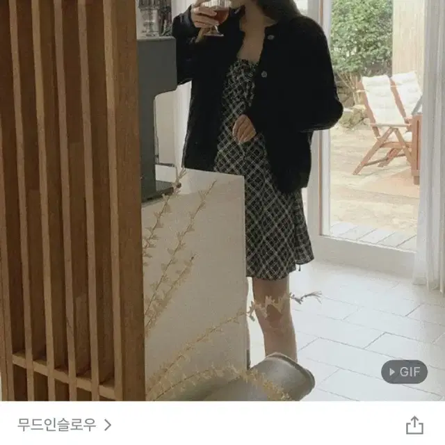 무드인슬로우 쿼터 꽈배기 니트가디건