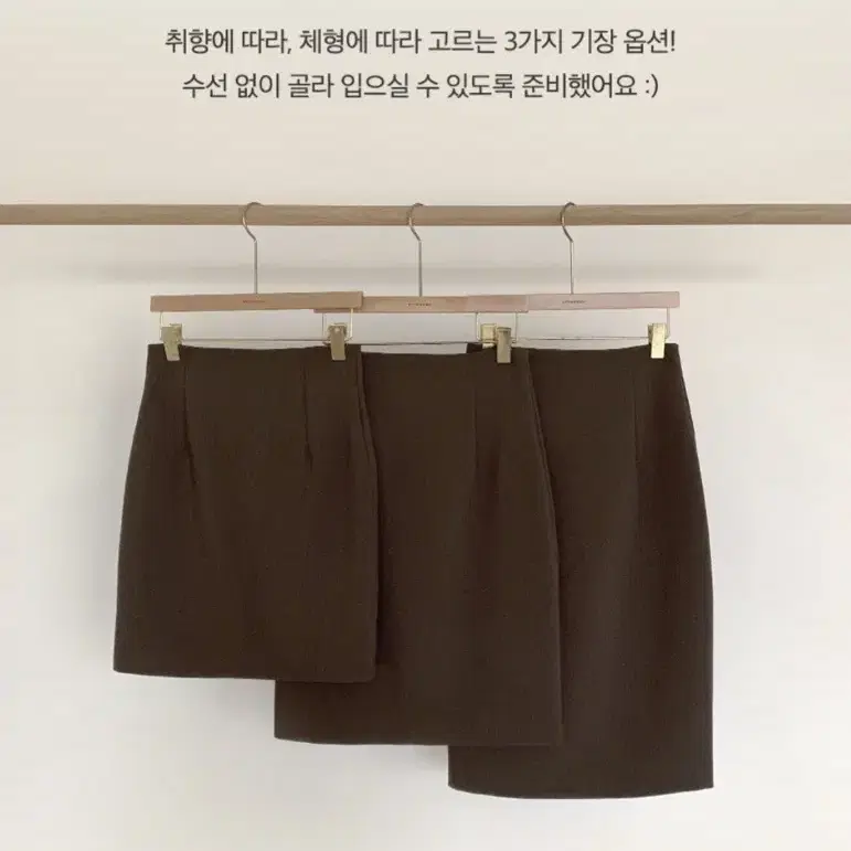 아뜨랑스 h라인 치마 미니 XL 다크핑크