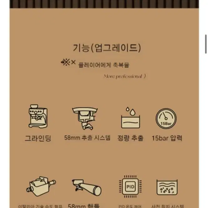 에소프레소 머신 판매합니다.