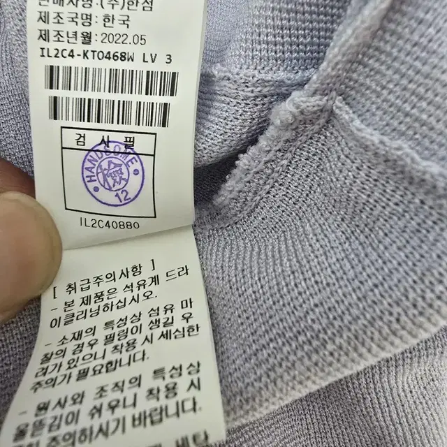 한섬 레트바이티 여성용 니트티