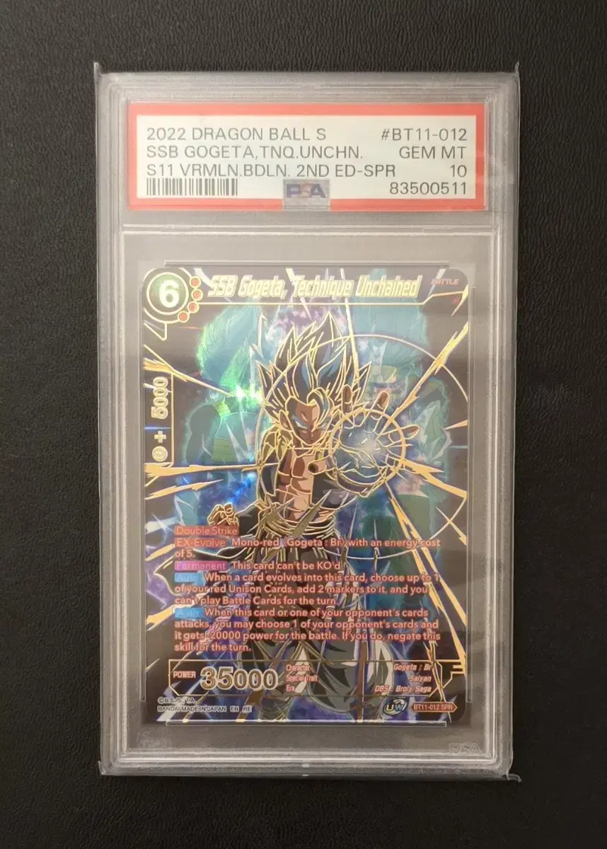 (Rating Card) 2022 Dragon Ball Card PSA 10