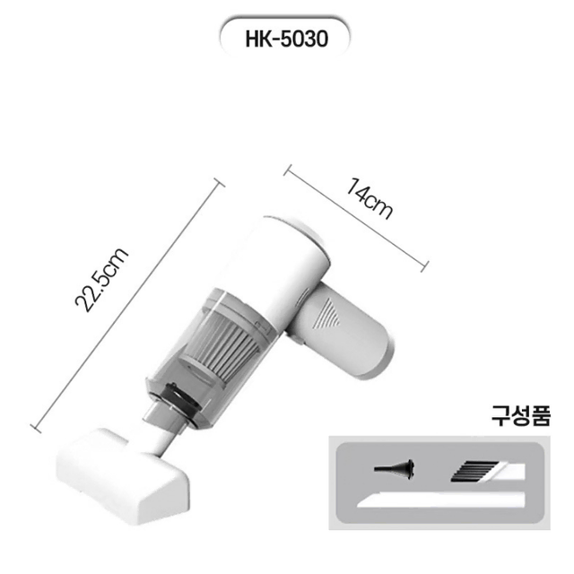 [새상품] 차량용 머레이 2IN1 에어건 무선청소기 HK-5030