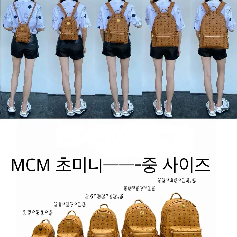 엠씨엠 백팩 MCM Stark Backpack Beige