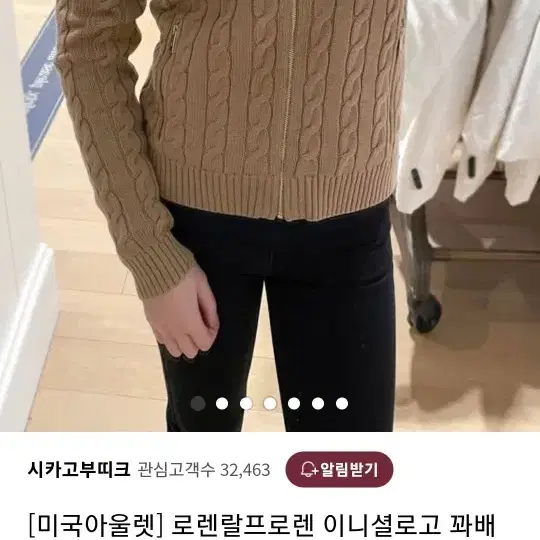 로렌랄프로렌 케이블 터틀넥 집업