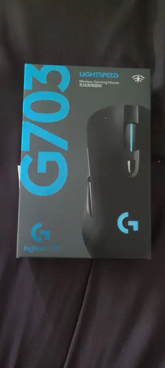 g703 무선 마우스