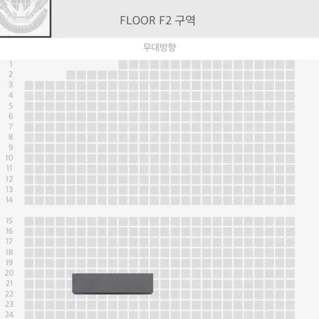 엔시티드림 nct dream 드림쇼 앙콘 첫콘 플로어 f2 17열 양도