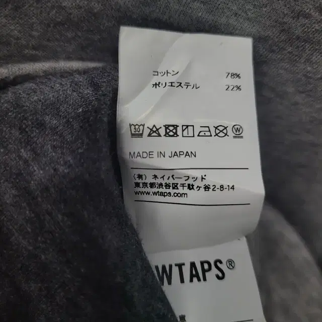 WTAPS 더블탭스 오버핏 후드(무료배송)