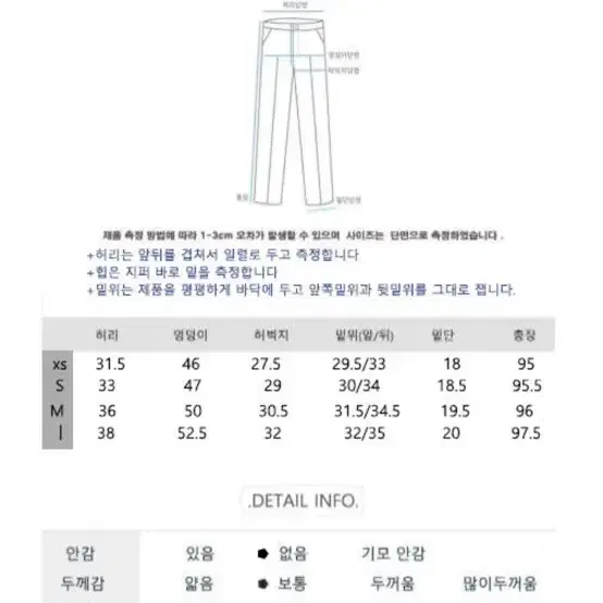 스트라이프 일자 팬츠