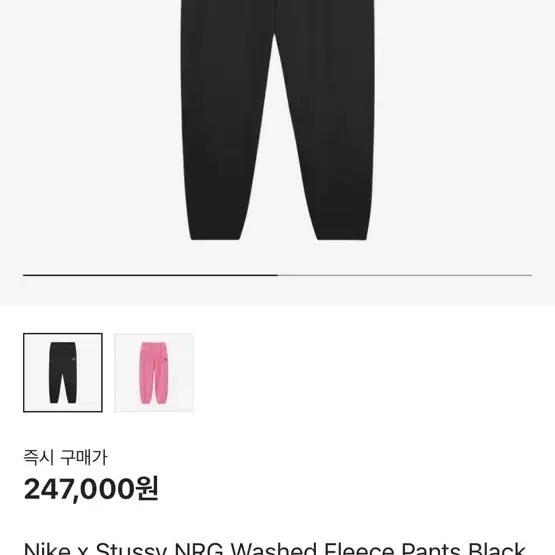 나이키 스투시 nrg 워시드 플리스팬츠 블랙 s