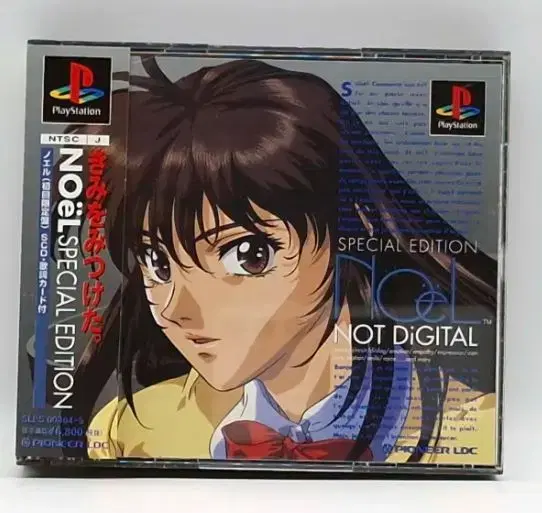 PS1 노엘 낫 디지털 Not Digital 외 4건