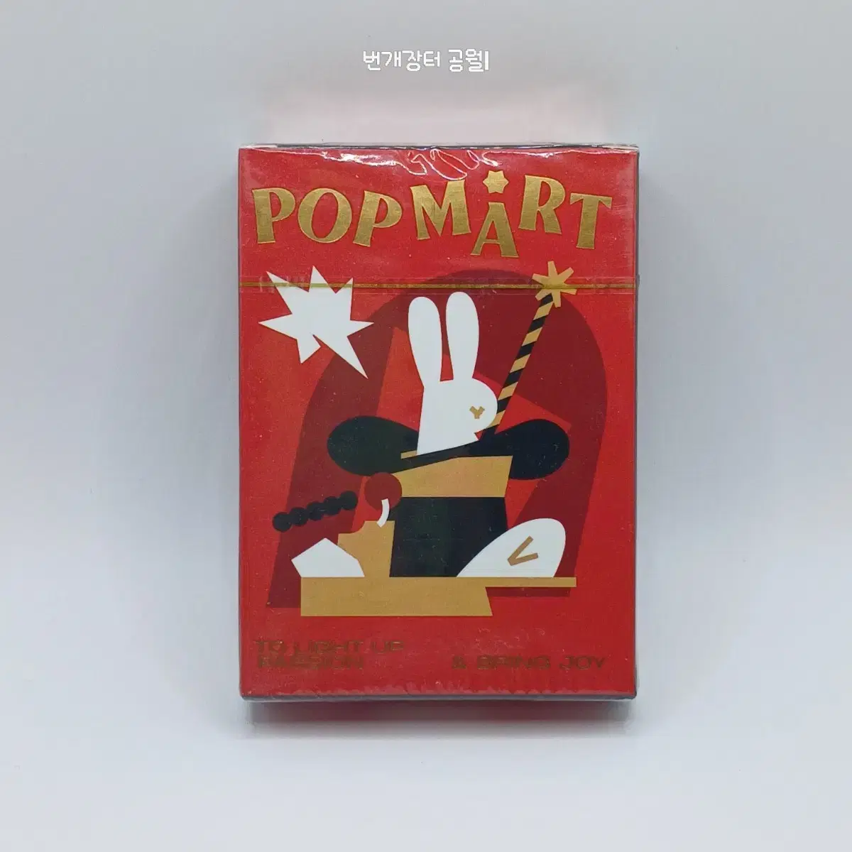 PopMart New Year's Trump Card