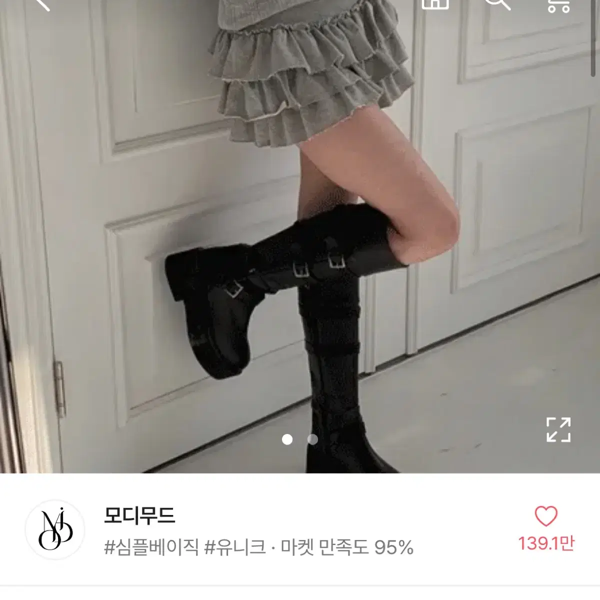 급처) 에이블리 모디무드  캉캉스커트 블랙