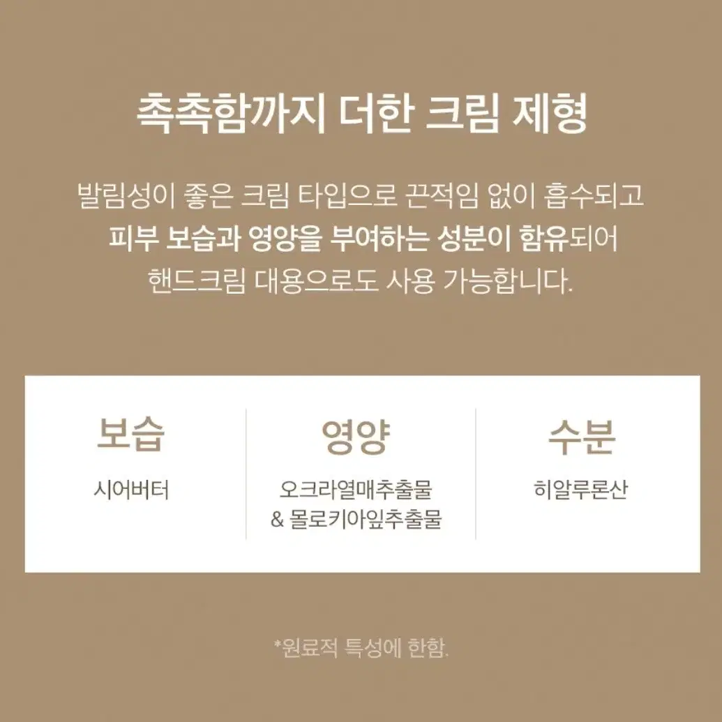 <정가대비 66%할인>더블유드레스룸 크림 드 퍼퓸