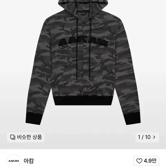 아캄 후드집업 카모 블랙 Contrast Logo Zip-up Hoodi