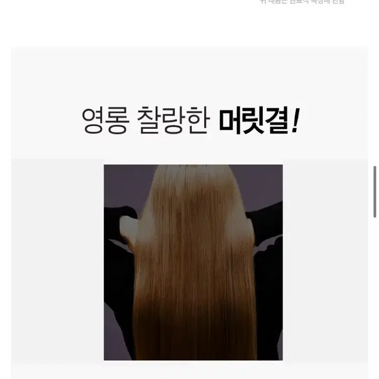 미개봉새상품)바이오레시피 하루 헤어팩 마블,핑크-화이트머스크,피치블라썸