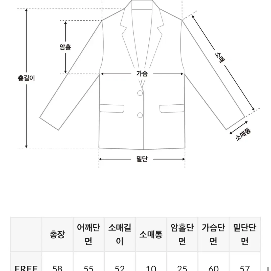 프렌치오브 클로즈 리본 나일론 투웨이 바람막이 가을아우터