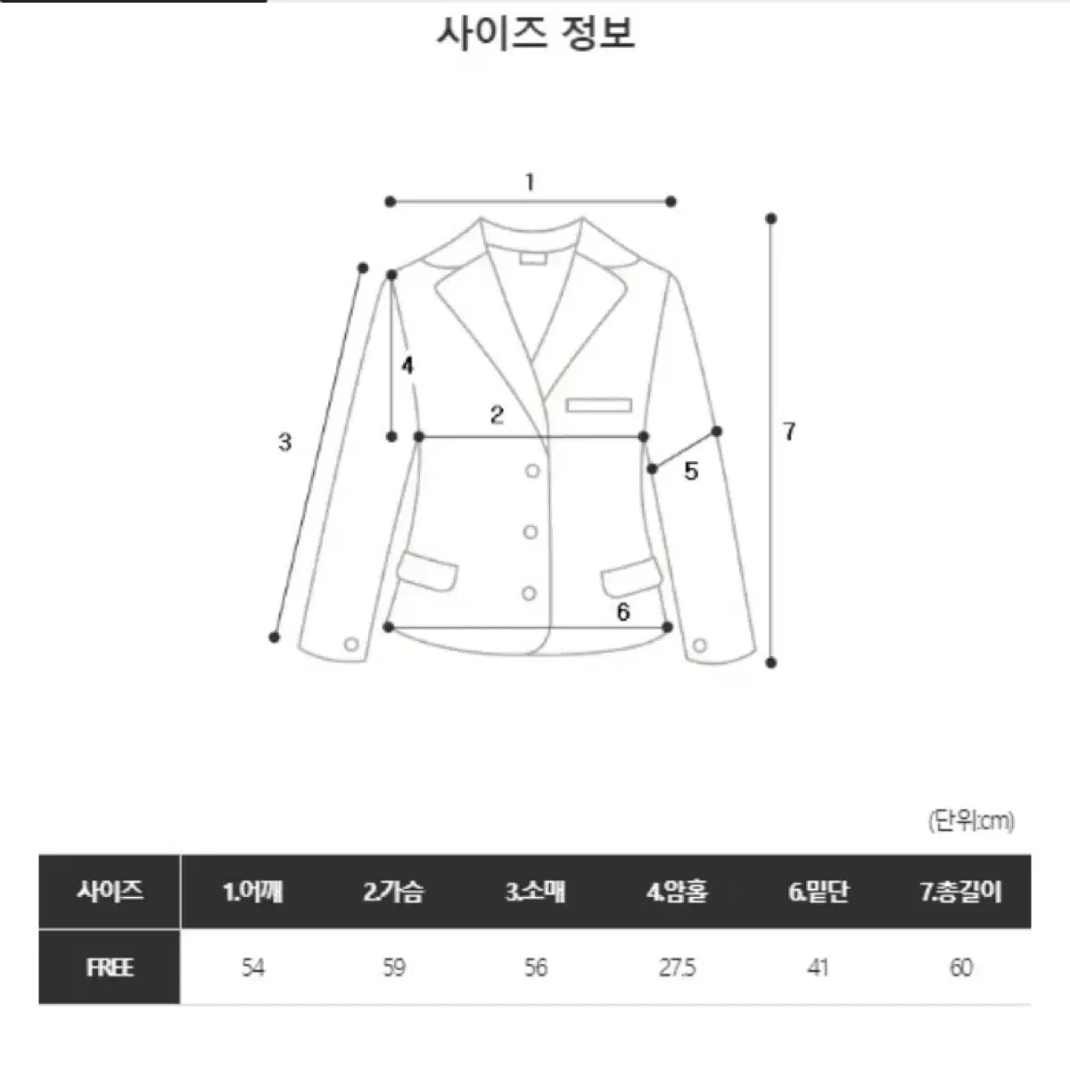 에이블리 아쿠비클럽 레더자켓 블루종 블랙 가죽자켓