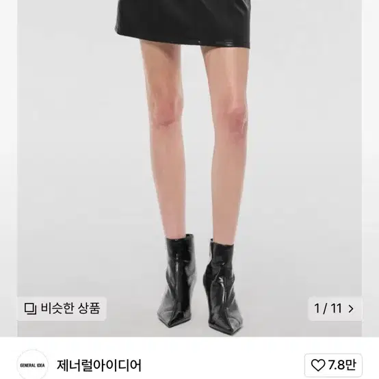 제너럴아이디어 에코 레더 스커트