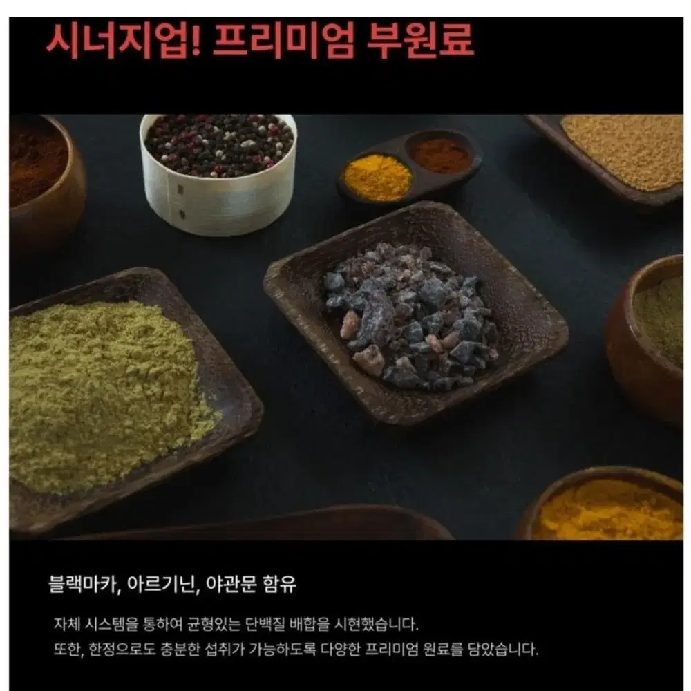 남성활력