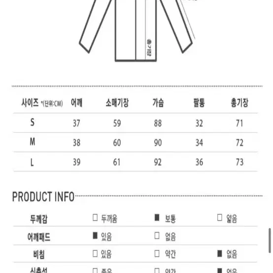 미쏘 레이온마 더블자켓 가을 간절기 아우터