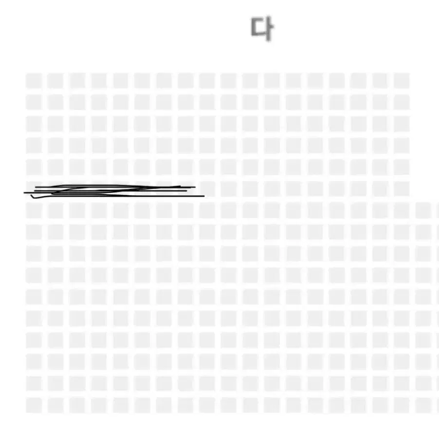 조용필 콘서트 12/1 (일) VIP 6열 연석 팝니다(초명당!!)