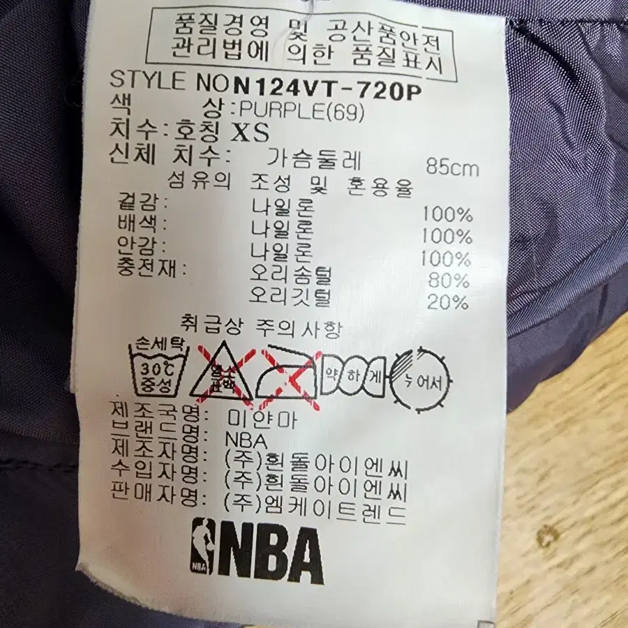 NBA 덕다운 패딩조끼 여성XS