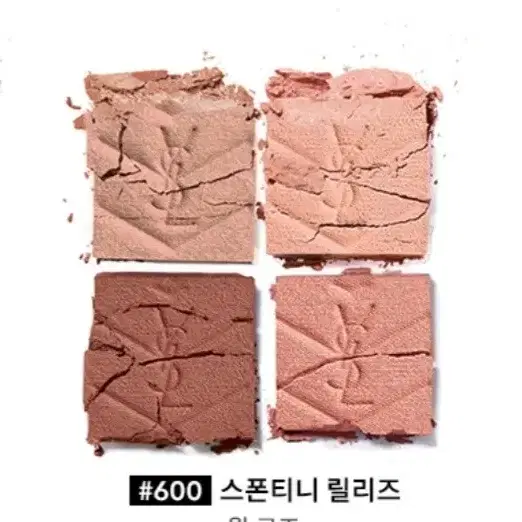 정품)입생로랑 꾸뛰르 미니 클러치 600(쇼핑백)