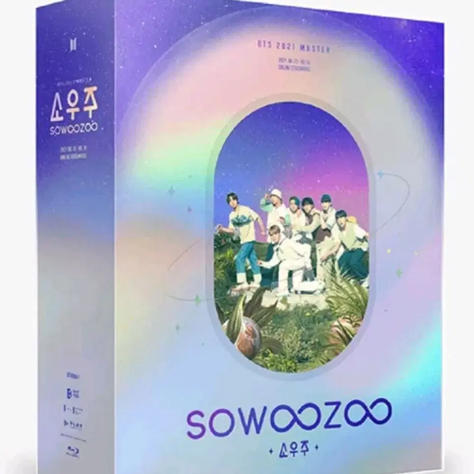 방탄소년단 BTS 2021 MUSTER SOWOOZOO BluRay 소우