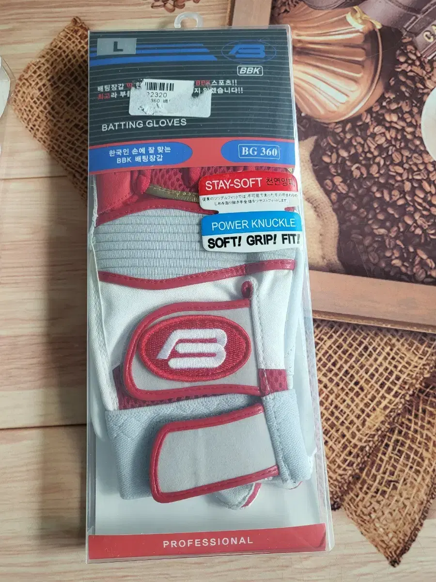 Baseball batting glove