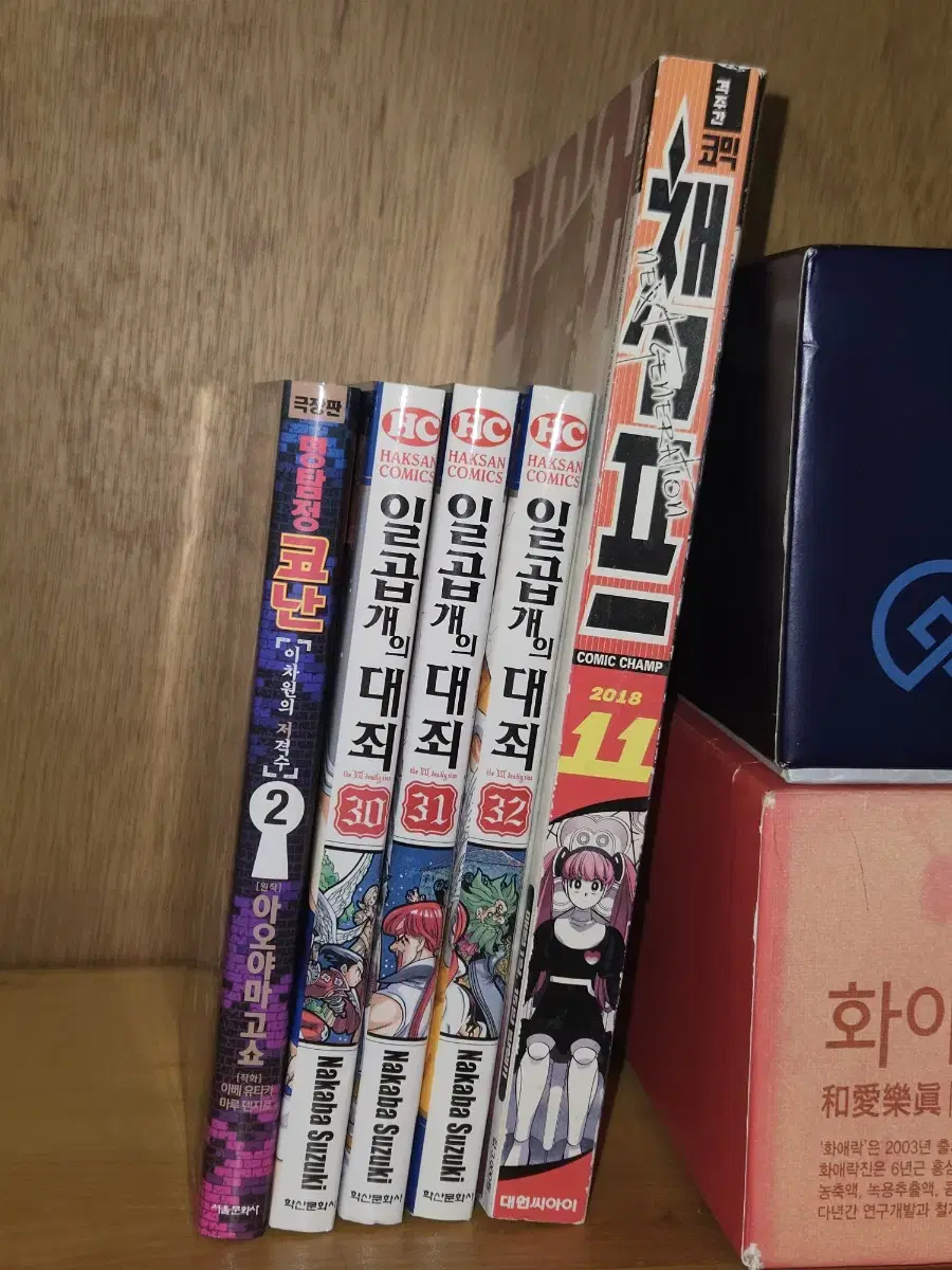 만화책 일괄