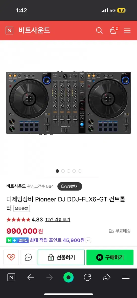 DDJ-FLX6 GT 디제이 장비 + udg가방