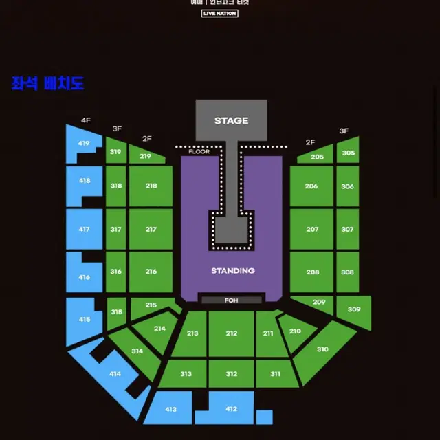 요네즈 켄시 내한 콘서트 지정석