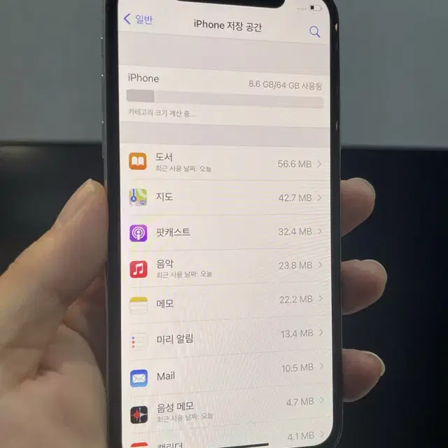 아이폰x 64g 실버 배터리100%