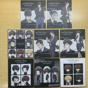 사이코패스 PSYCHO-PASS     색지