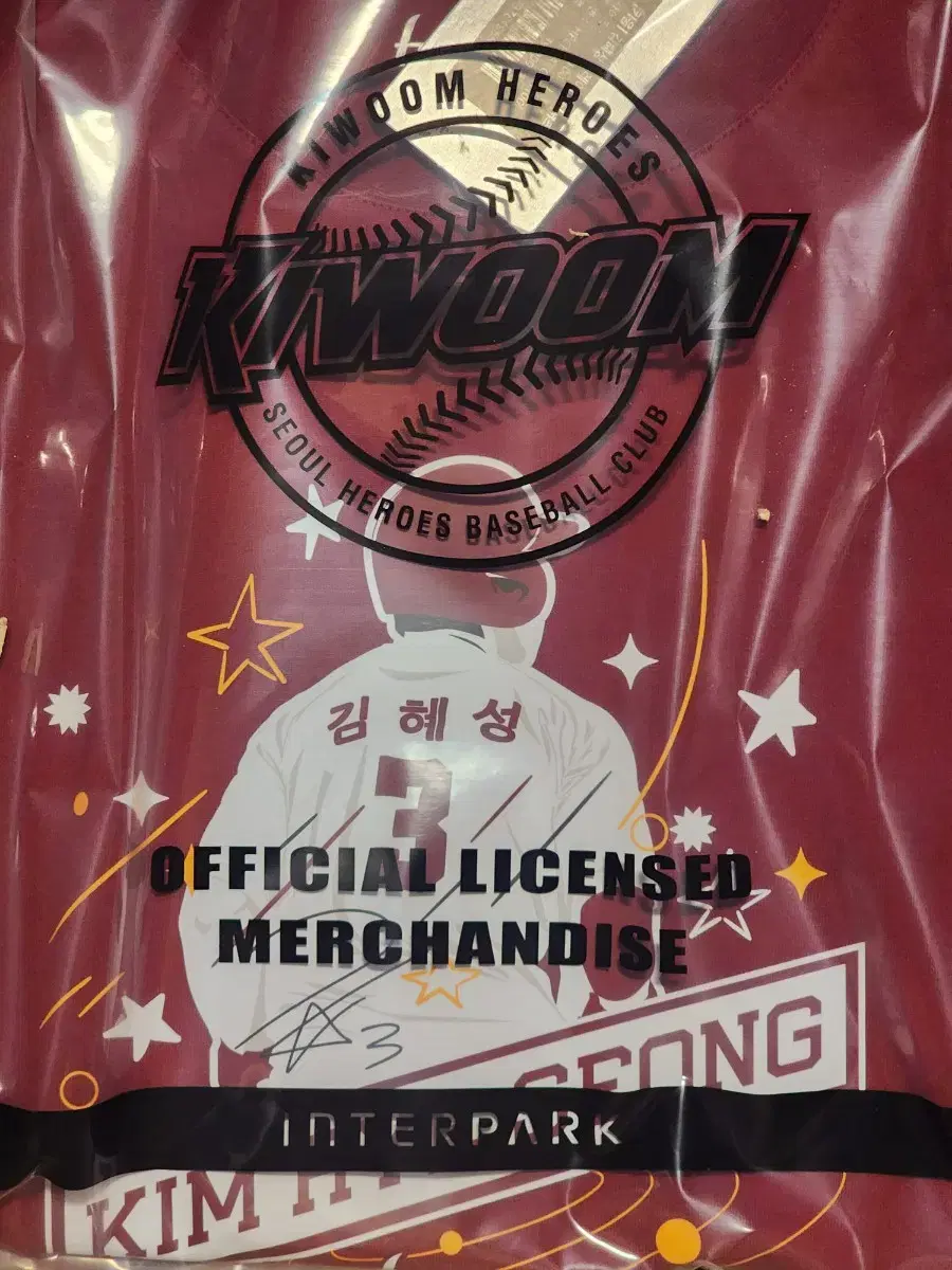 [Unsealed] Kiwoom Heroes Kim Hyesung Player T-Shirt(100) sells