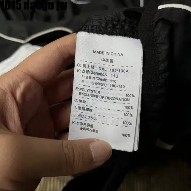 XXL NIKE JACKET 나이키 자켓