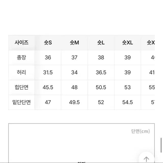 [반택포] 빈티지 워싱 데님 스커트 그레이 숏L 팝니다 에이블리