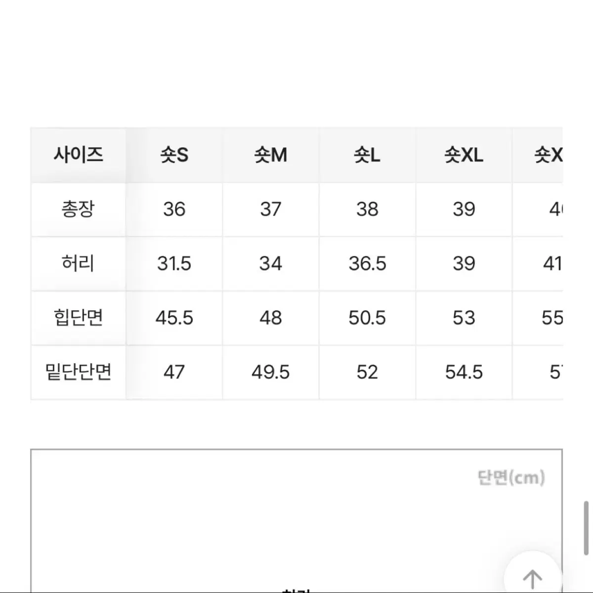 [반택포] 빈티지 워싱 데님 스커트 그레이 숏L 팝니다 에이블리