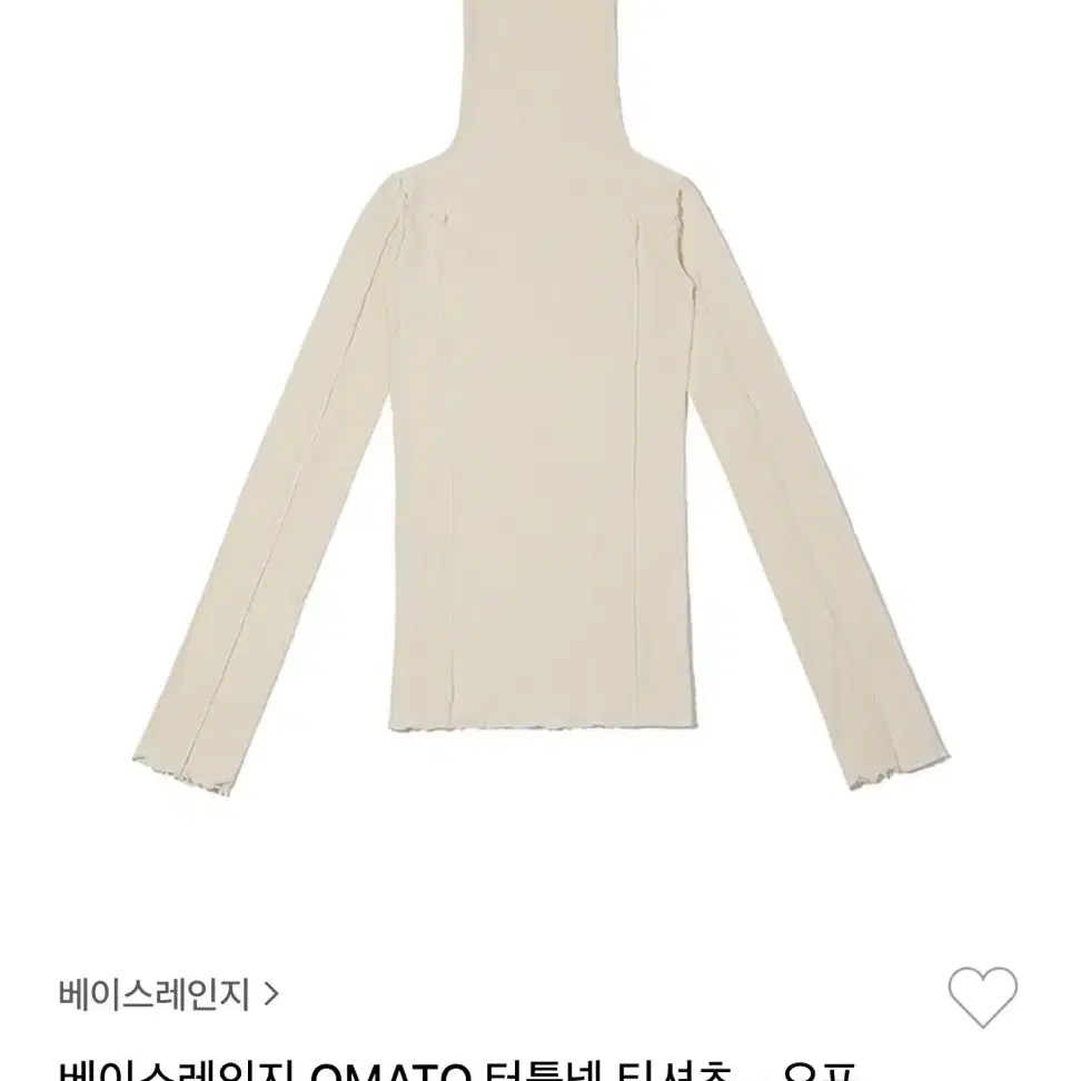 베이스레인지 baserange omato 터틀넥 (XL 새상품)