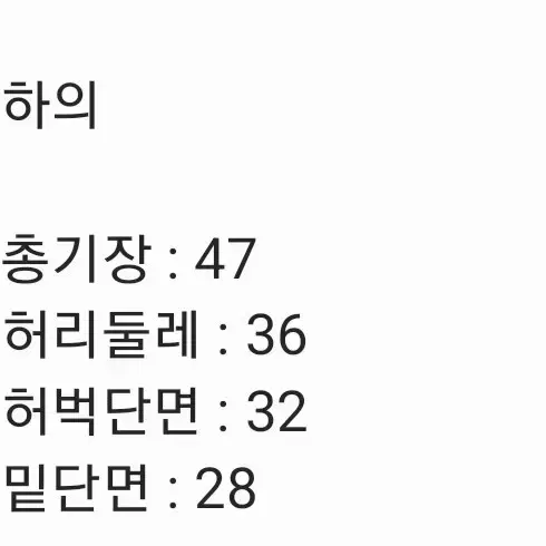 [ 정품/M ] 라이프워크 카고 반바지