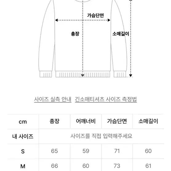 주앙옴므 바시티 자켓 L