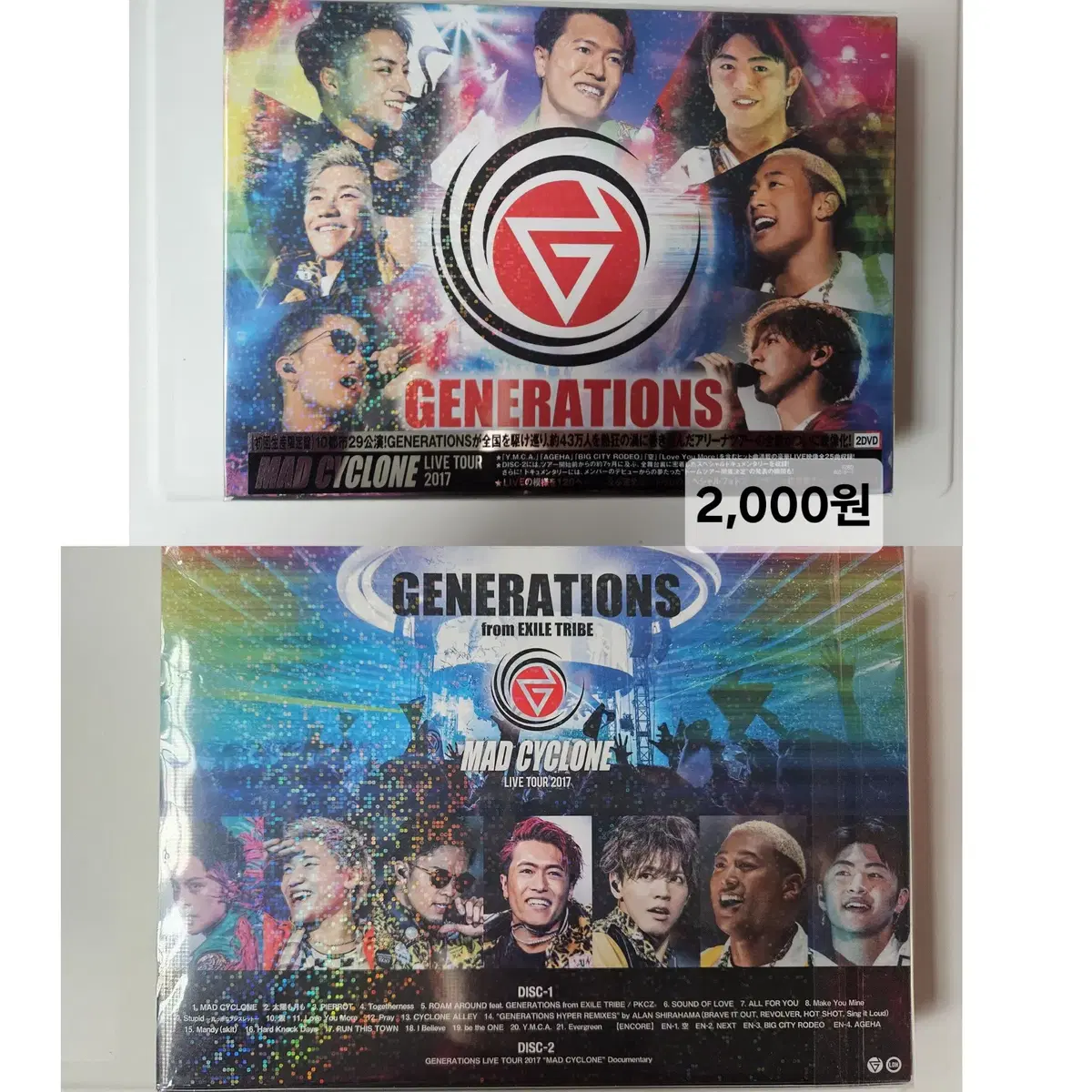 GENERATIONS 제네레이션즈 MAD CYCLONE DVD