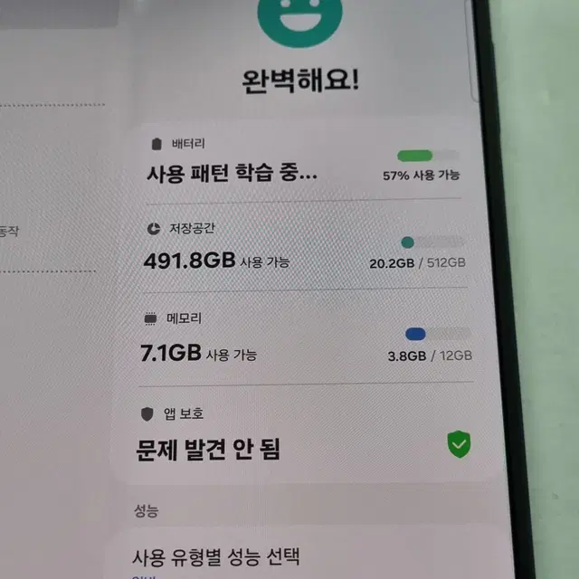 [미사용가개통] 갤럭시Z폴드6 512G 네이비 판매합니다