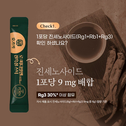 닥터이셀 로:피디알엔 진흑삼 스틱 (10ml X 30포)x3BOX