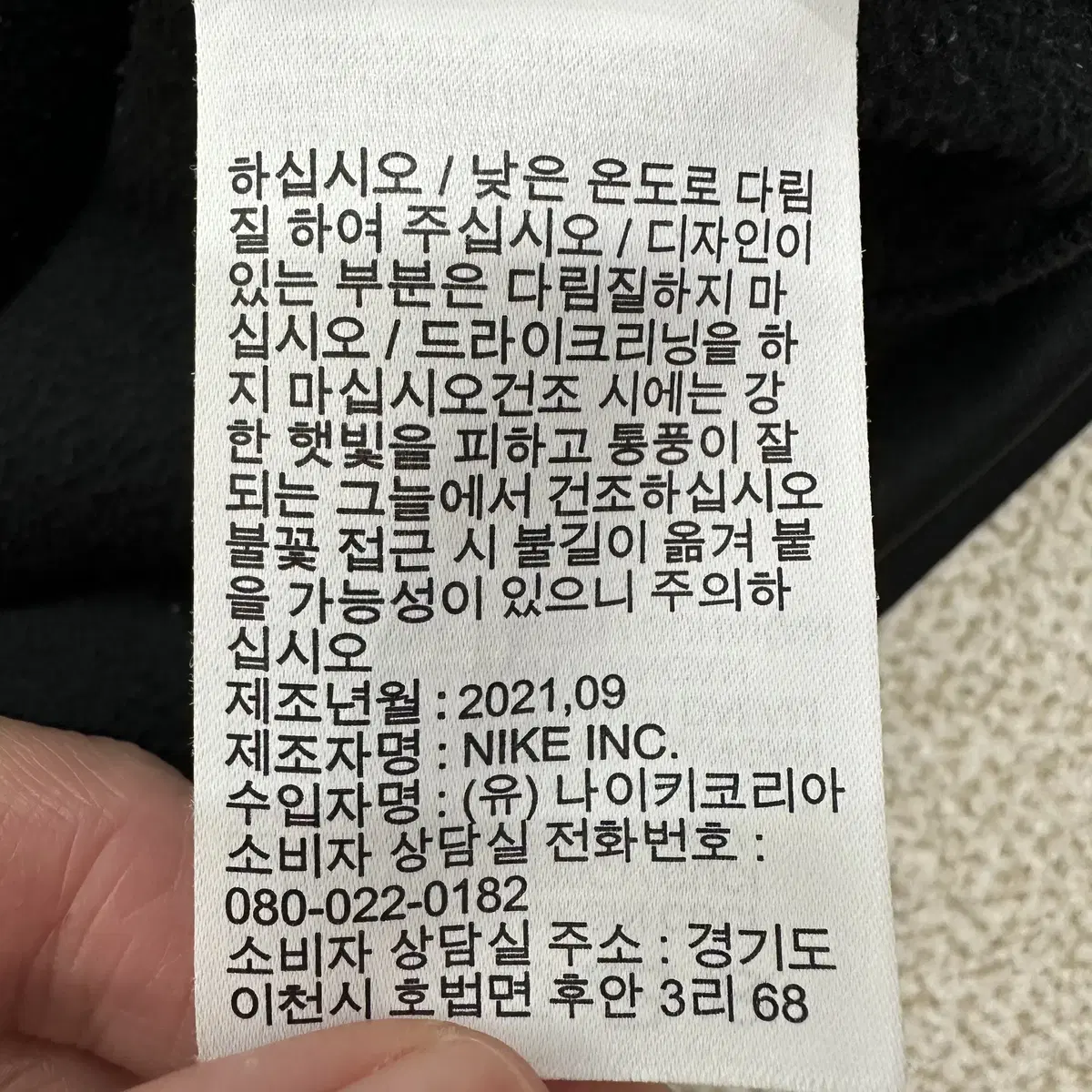 [M] 나이키 빅스우시 바스켓볼 기능성 후드티 블랙 0433