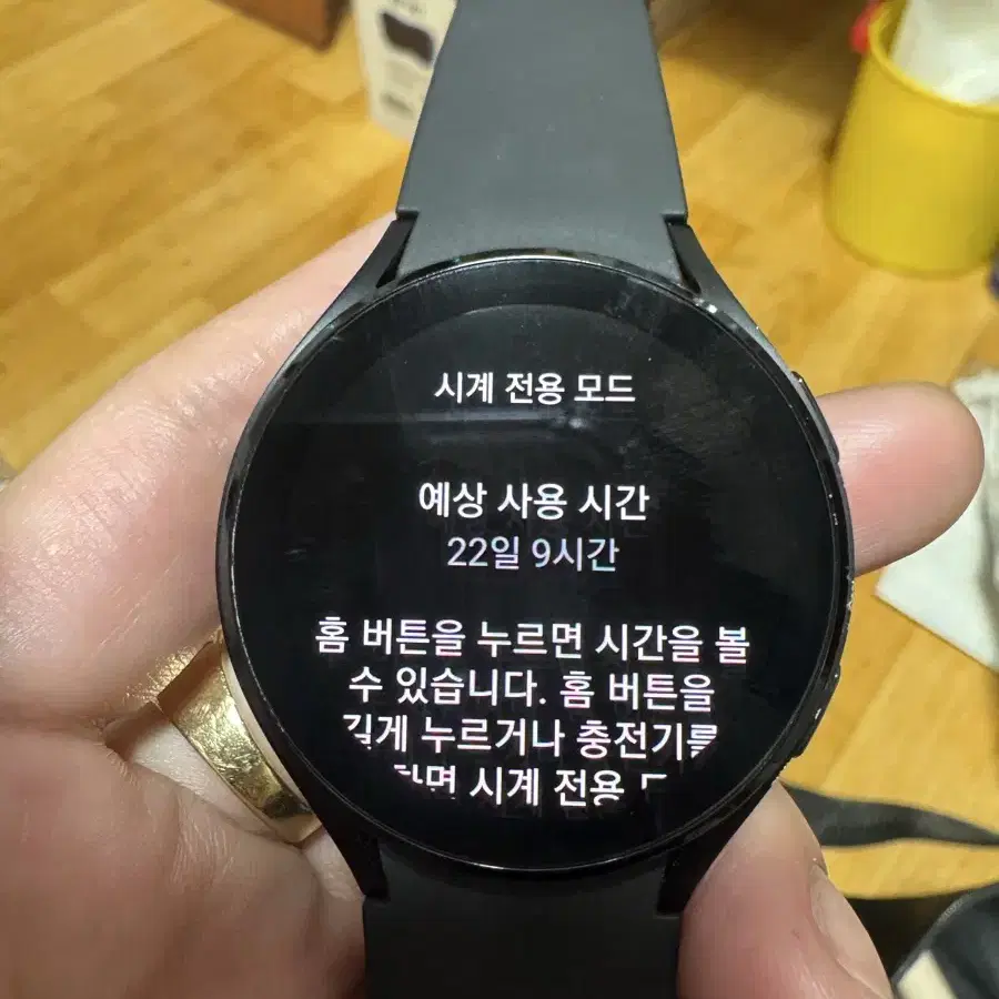 갤럭시워치4 블랙 44MM