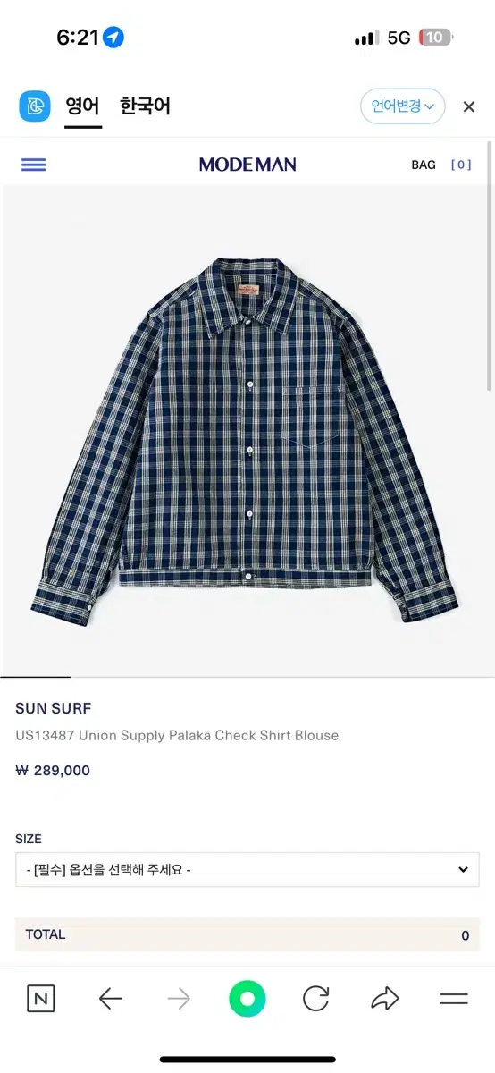 Sunsurf us13487 union supply palaka 블루종