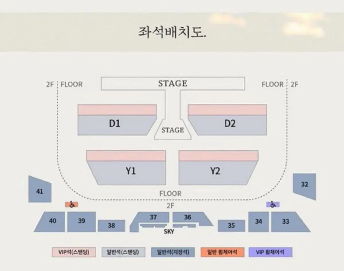 원가양도!!도영 앙콘 첫콘